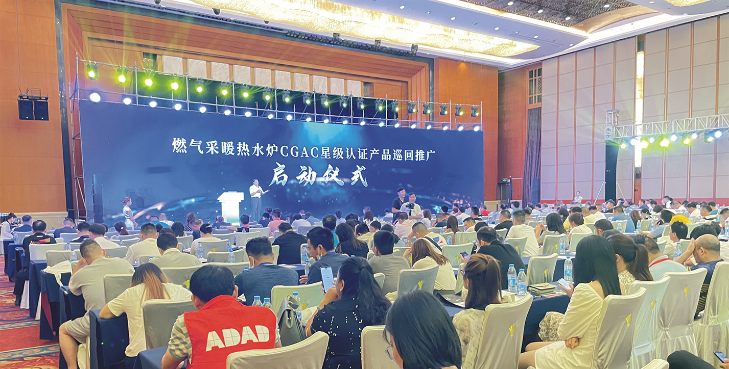 欧莱诺参展  2021中国壁挂炉产业贸易博览会